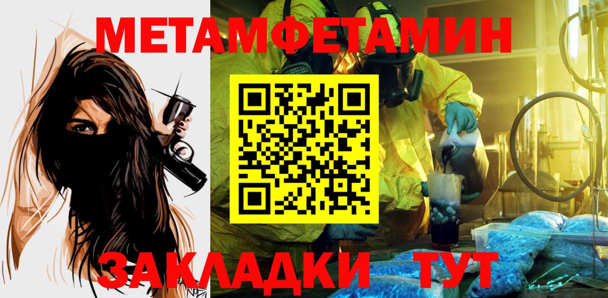 АМФ VHQ Кропоткин