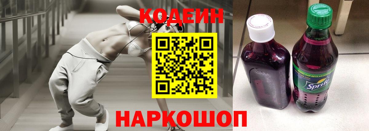 ГАШ Кропоткин