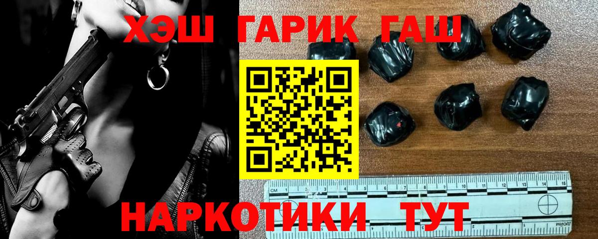 Гашиш ice o lator  цены   Кропоткин  Вход с VPN  ГАШ убойный 