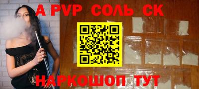 стаф Коммунар