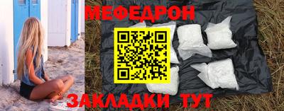 стаф Коммунар