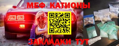 кристаллы Комсомольск-на-Амуре