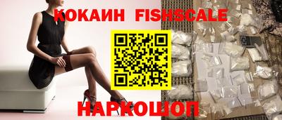кристаллы Комсомольск-на-Амуре