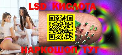 кристаллы Комсомольск-на-Амуре