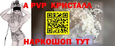 стаф Коммунар