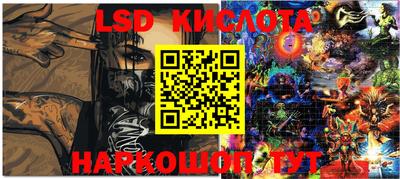 стаф Коммунар