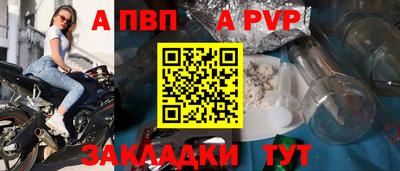 стаф Коммунар