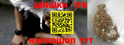 стаф Коммунар