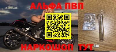 стаф Коммунар