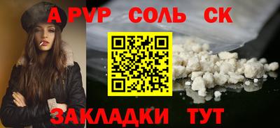 бошки Конаково