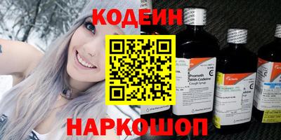 стаф Коммунар