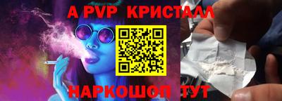 стаф Коммунар