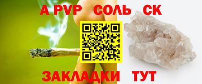 бошки Конаково