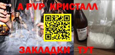 стаф Коммунар