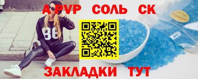 бошки Конаково