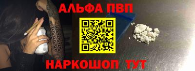 кристаллы Комсомольск-на-Амуре