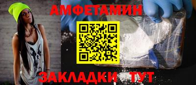 кристаллы Комсомольск-на-Амуре