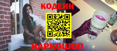 стаф Коммунар