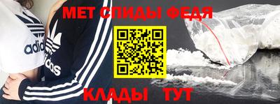 кристаллы Комсомольск-на-Амуре