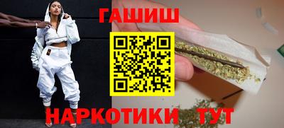 кристаллы Комсомольск-на-Амуре