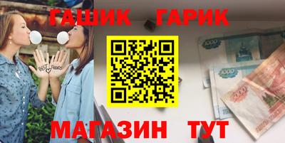 бошки Конаково