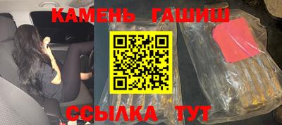 кристаллы Комсомольск-на-Амуре