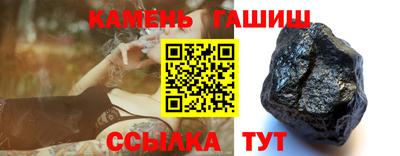 стаф Коммунар