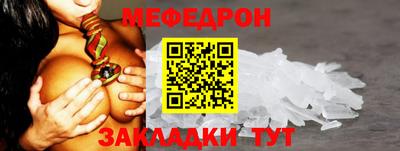 стаф Коммунар