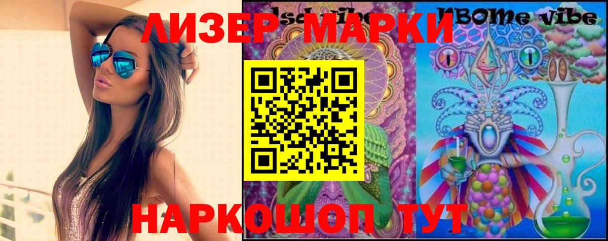 ЛСД экстази кислота Кропоткин