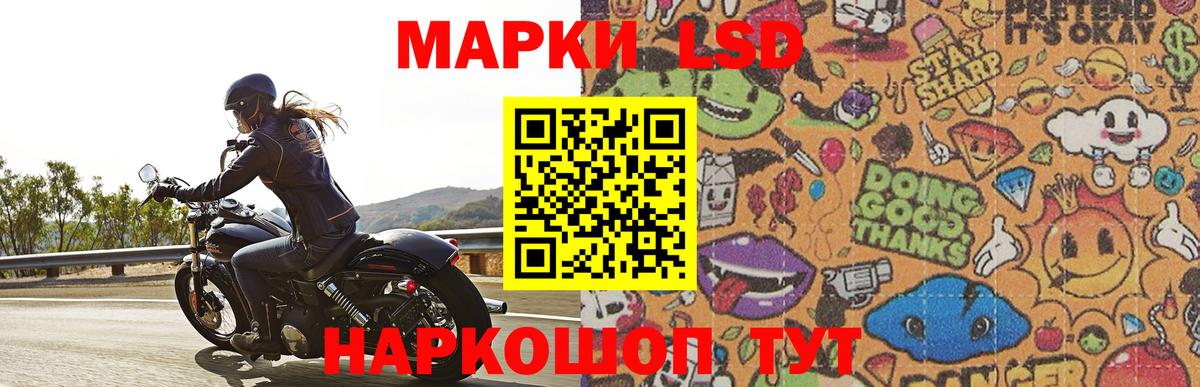 ЛСД экстази ecstasy  Лсд 25 экстази ecstasy  Вход с VPN  Кропоткин 