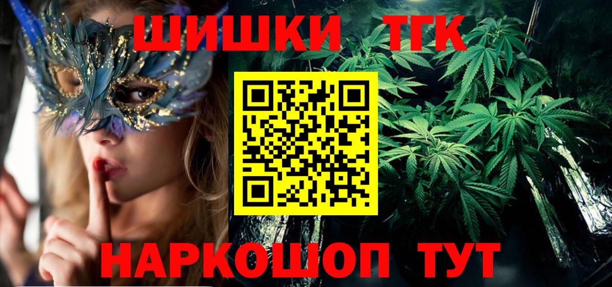 Кропоткин  Марихуана Amnesia  Бошки марихуана гибрид  Шишки марихуана ГИДРОПОН  Вход с VPN 